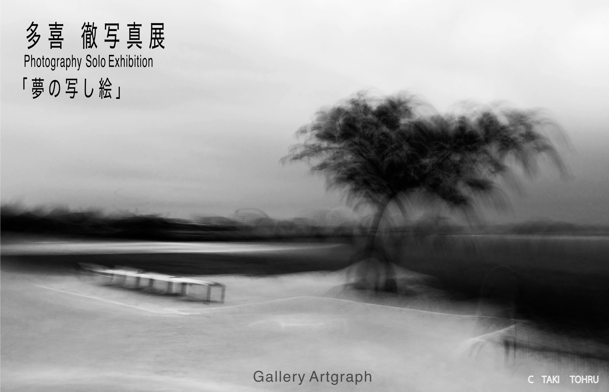 新着情報の画像