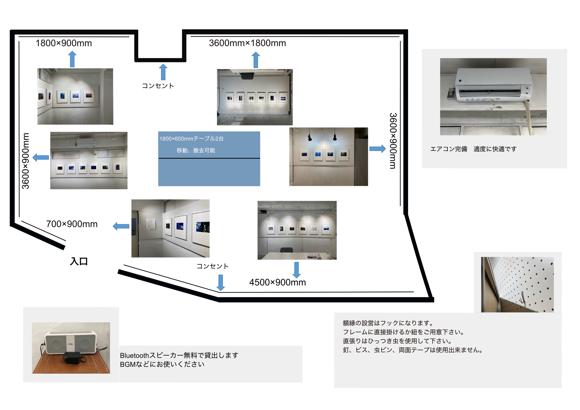 新着情報の画像