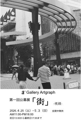 新着情報の画像