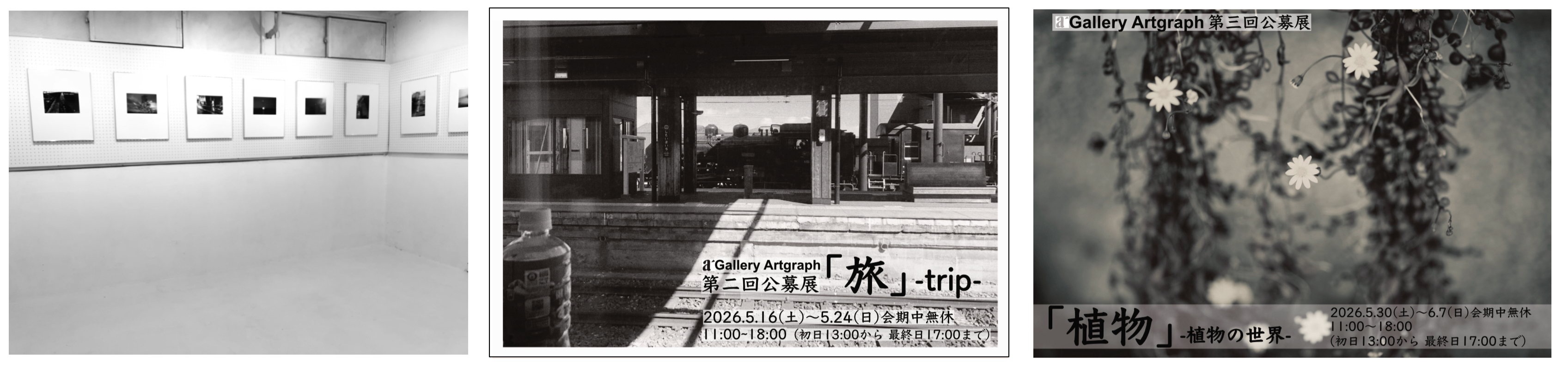 新着情報の画像